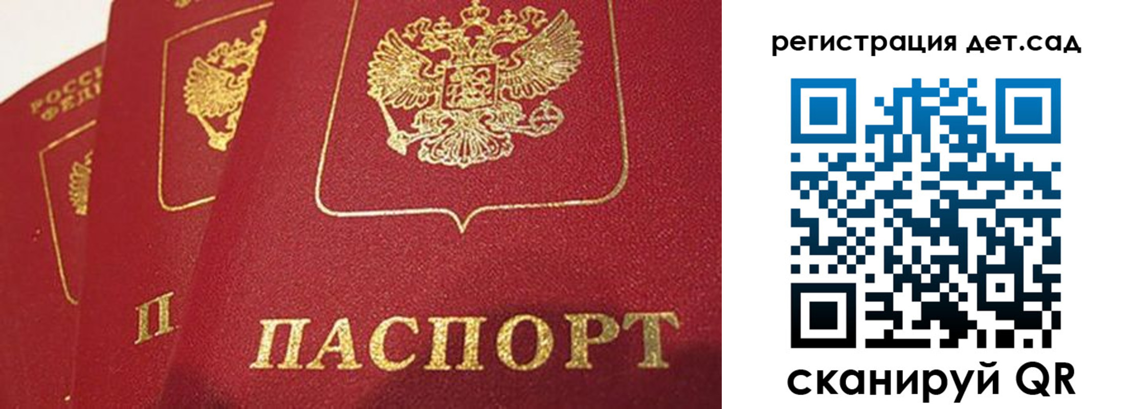 временная регистрация недорого в Лакинске